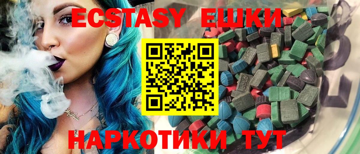 Каннабис  Ахтубинск  Метамфетамин  ГАШИШ  МЕФ   Вход с VPN 