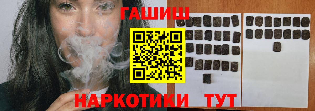 ГАШИШ гарик Ахтубинск