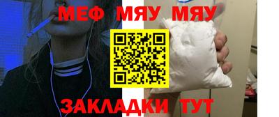 дживик Севастополь