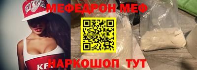 бошки Северобайкальск