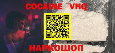 бошки Северобайкальск