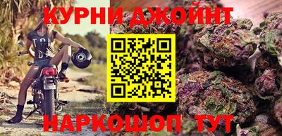 дживик Севастополь