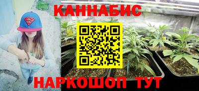 бошки Северобайкальск