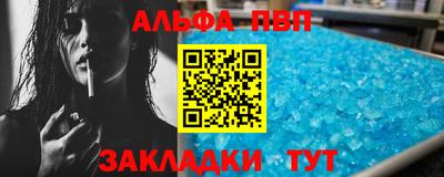 бошки Северобайкальск