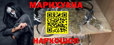 бошки Северобайкальск