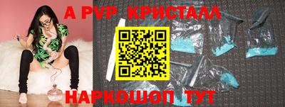 бошки Северобайкальск