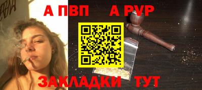 дживик Севастополь