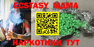 мдма Свободный