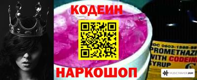 бошки Северобайкальск