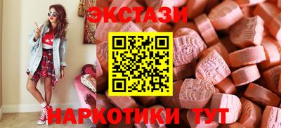 бошки Северобайкальск