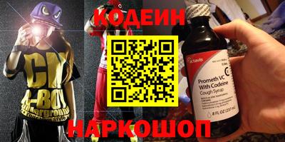 бошки Северобайкальск