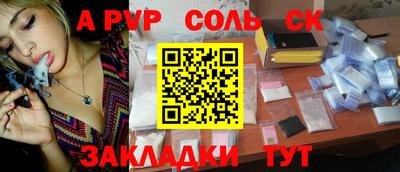бошки Северобайкальск