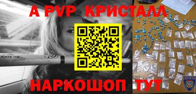 дживик Севастополь