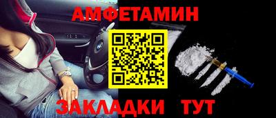 дживик Севастополь