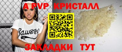 бошки Северобайкальск
