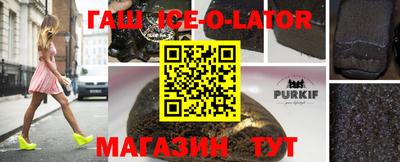 дживик Севастополь
