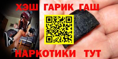 бошки Северобайкальск