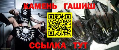 бошки Северобайкальск
