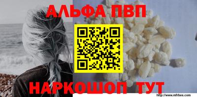 дживик Севастополь