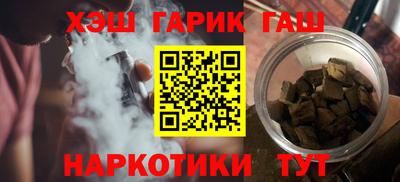 дживик Севастополь