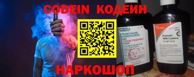 бошки Северобайкальск