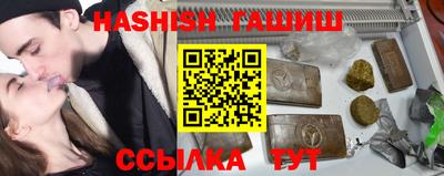 бошки Северобайкальск