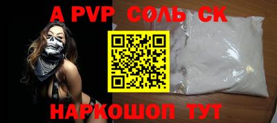 мдма Свободный