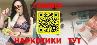 бошки Северобайкальск