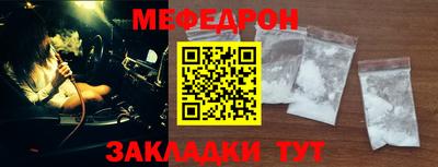 дживик Севастополь