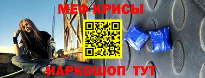 дживик Севастополь