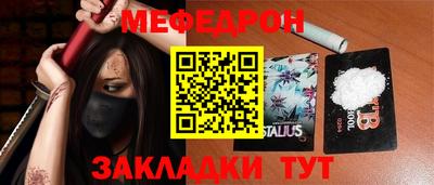 мдма Свободный
