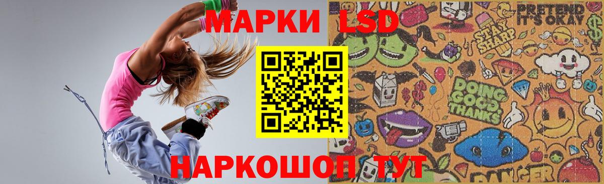 LSD-25 экстази кислота  Вход с VPN  Ахтубинск  LSD-25 экстази ecstasy 