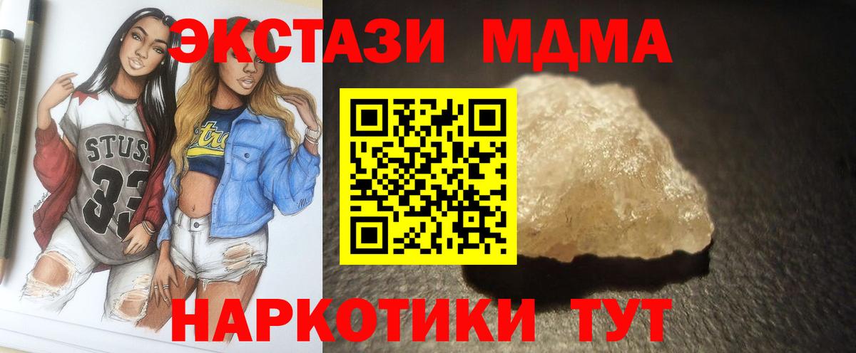 Alpha PVP Ахтубинск