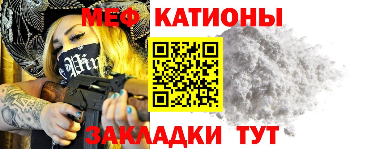 Меф  Ахтубинск