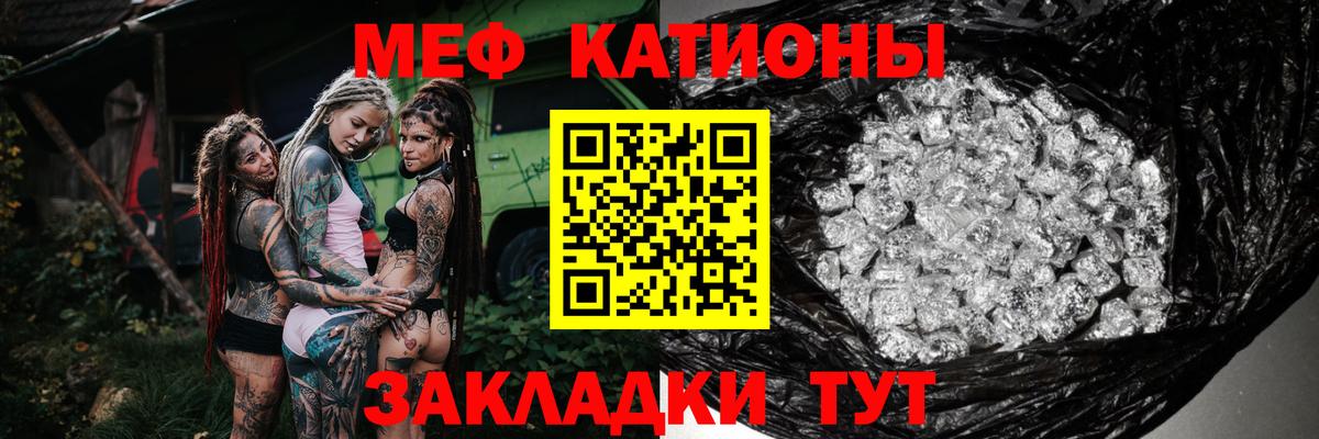 Мефедрон мука  Мефедрон  Ахтубинск  МЯУ-МЯУ мяу мяу  Вход с VPN 