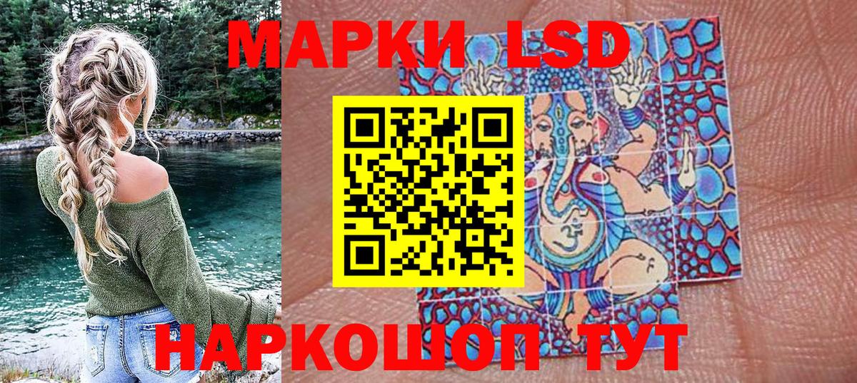 Марки N-bome  Марки 25I-NBOMe 1,5мг  Вход с VPN  Ахтубинск 