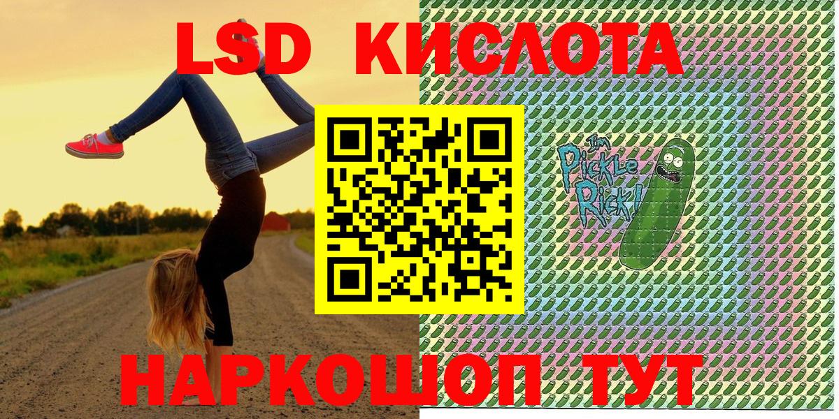 Марки NBOMe 1500мкг Ахтубинск