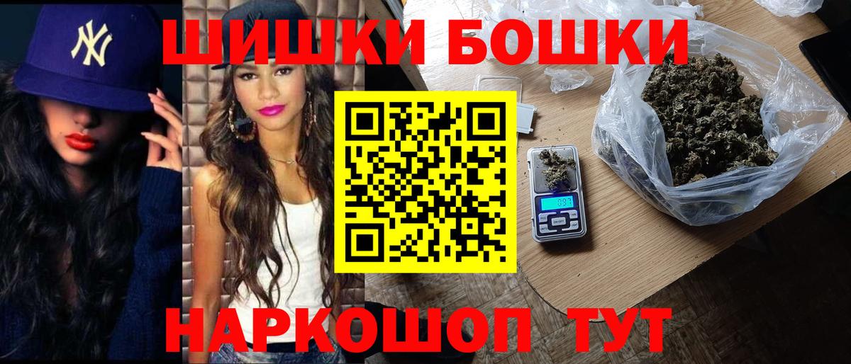 Каннабис ГИДРОПОН  Вход с VPN  Ахтубинск  Шишки марихуана индика 